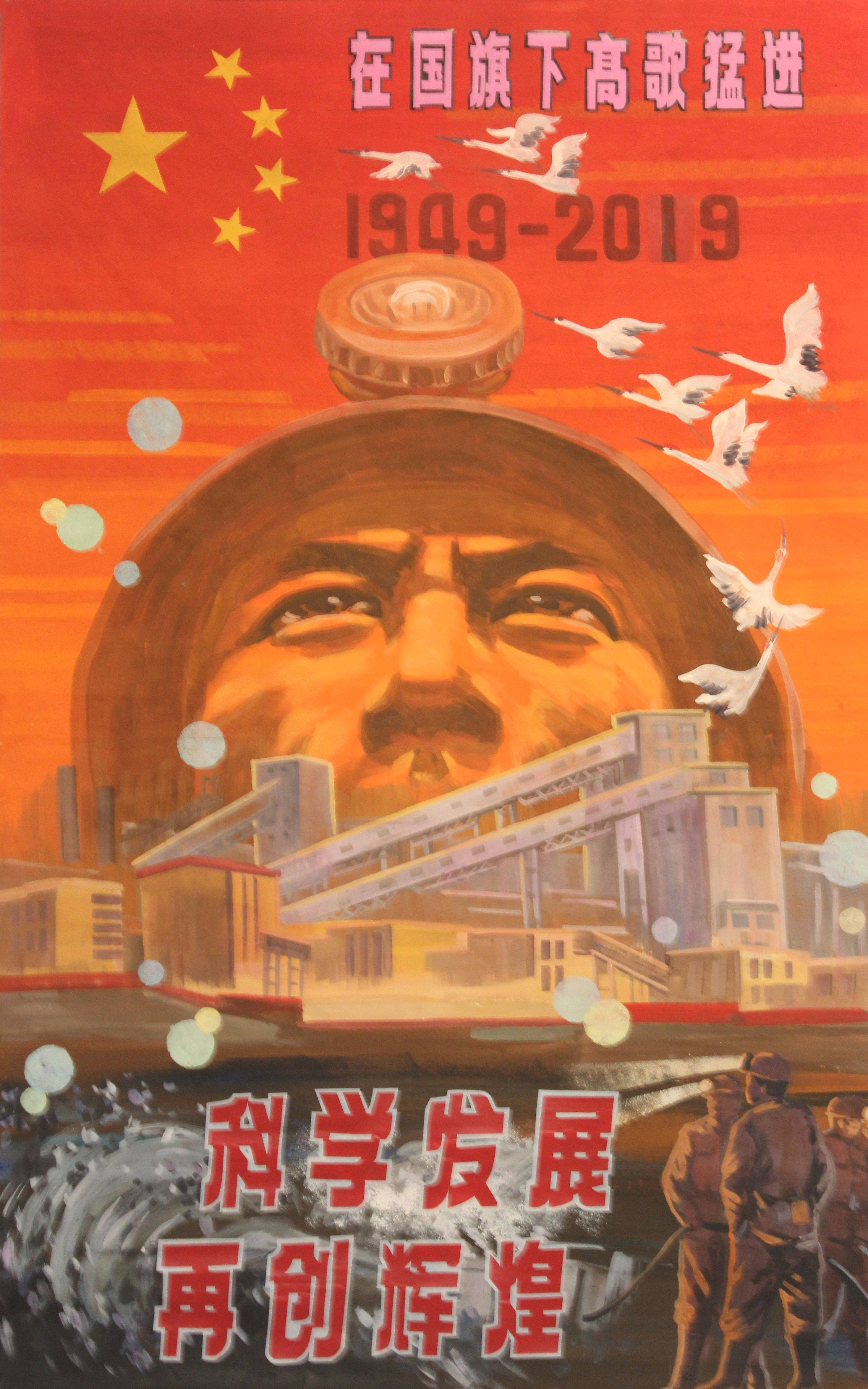 美术家协会!翰墨丹青展风采——李正喜国画作品欣赏