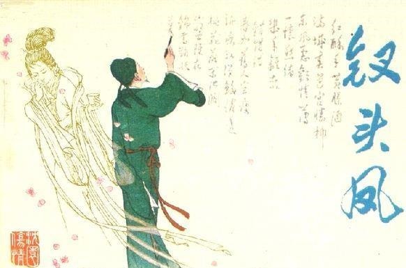 韦丛$写给妻子的五首古诗词, 句句痛心!