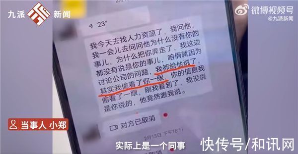 盒马鲜生|广东一男子称工资单被同事看到后遭开除：官方回应