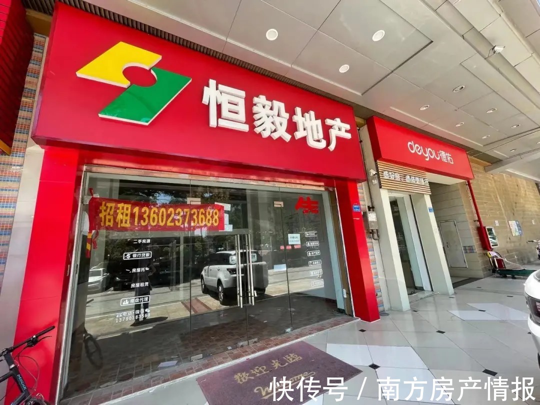 笋盘|《莞8条》新政后,估计东莞市场会横盘一段时间
