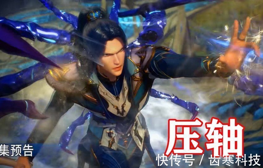 唐三|斗罗大陆:荣荣白丝变黑丝,第一考险些失败,唐三压轴通关显气度