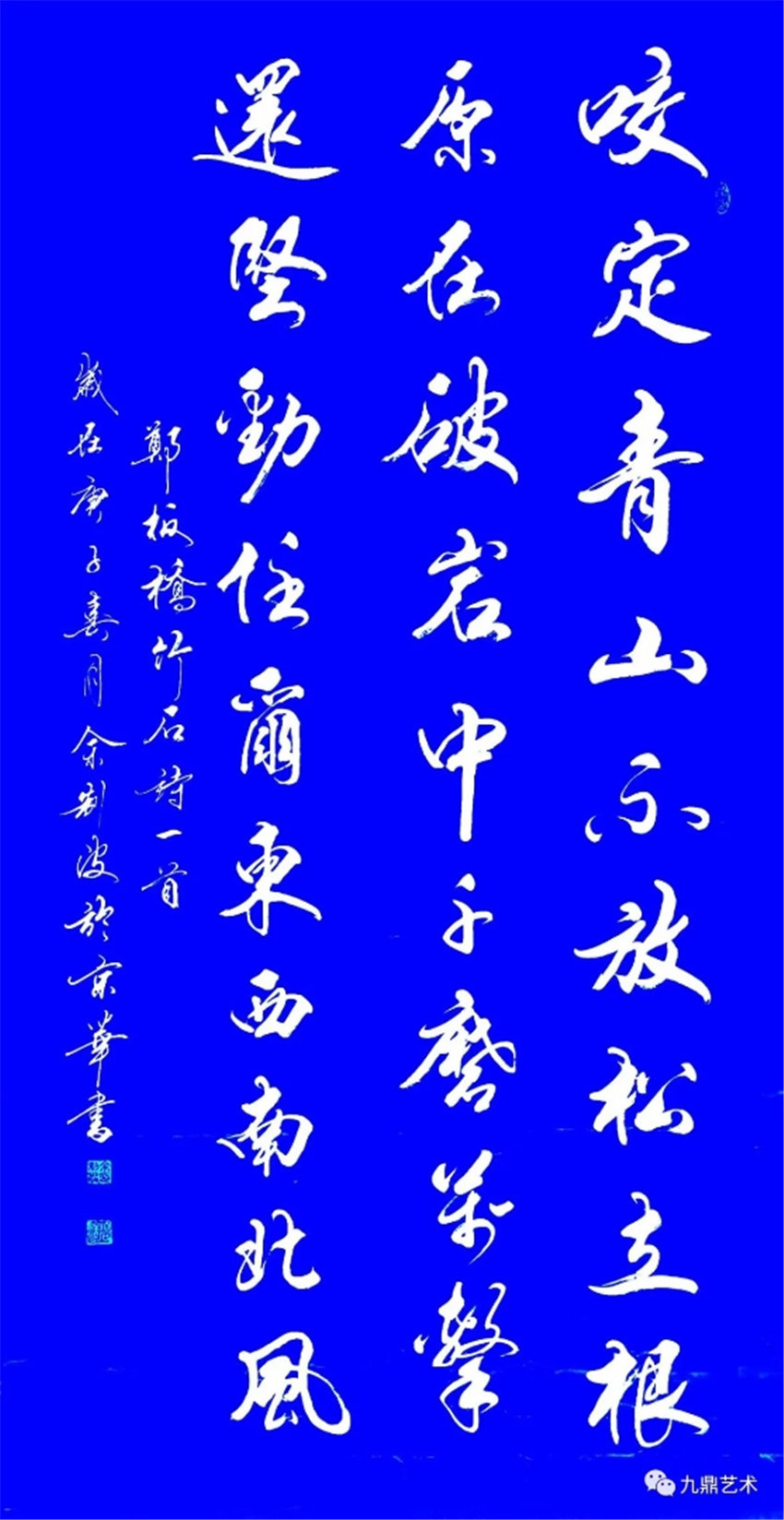 本市热点:德艺双馨艺术家余制波献礼2021年全国两会