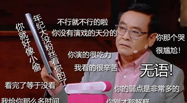 不了|《演员请就位》还是逃脱不了综艺的本质