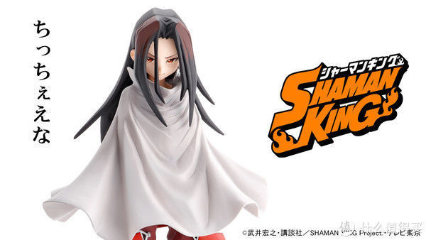 手办|《通灵王》眼镜厂手办系列,超高性价比的童年债!