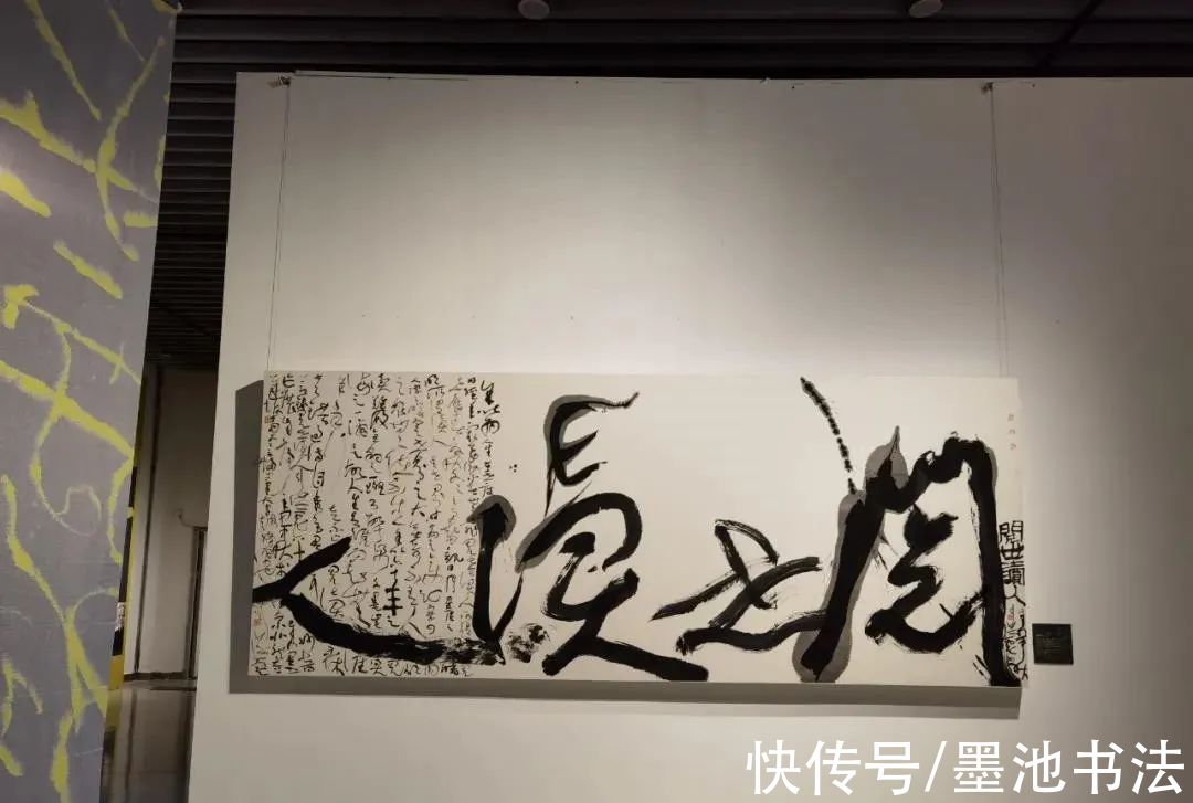 胡抗美&“2021万殊一相 · 狂草四人展”在南昌盛大开幕