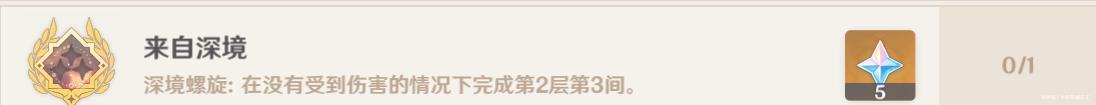 至冬国不相|原神成就系统的16个彩蛋，从电影到动漫，全懂的人应该很少