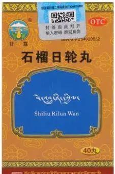 15种填精益髓的中成药，快速改善你的体质虚弱，补足精气神！