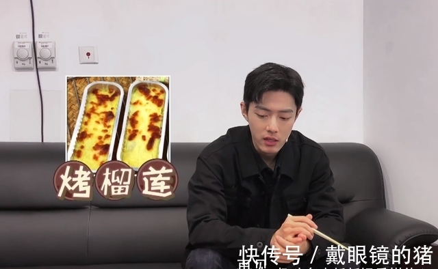 可愛|肖戰(zhàn)再錄吃播視頻,點(diǎn)贊已破200萬(wàn),看到烤蝎子表情太可愛