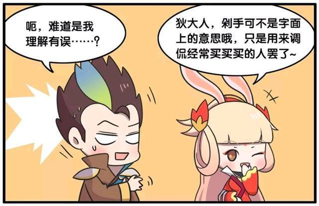 案件|王者荣耀漫画：狄仁杰以案件为由；要当众检查公孙离的小裙子？