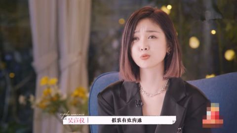 意思|小鬼公開說沒意思，吳宣儀哭了！這真人秀，總算能看到點偶像真實