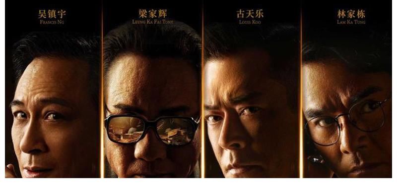 港影：大小梁的滑鐵盧