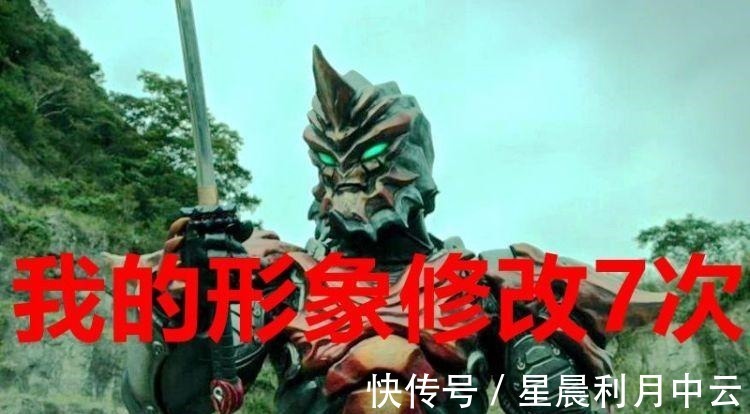 形象|泽塔奥特曼 伽古拉的形象修改了7次,他的初稿形象长什么样