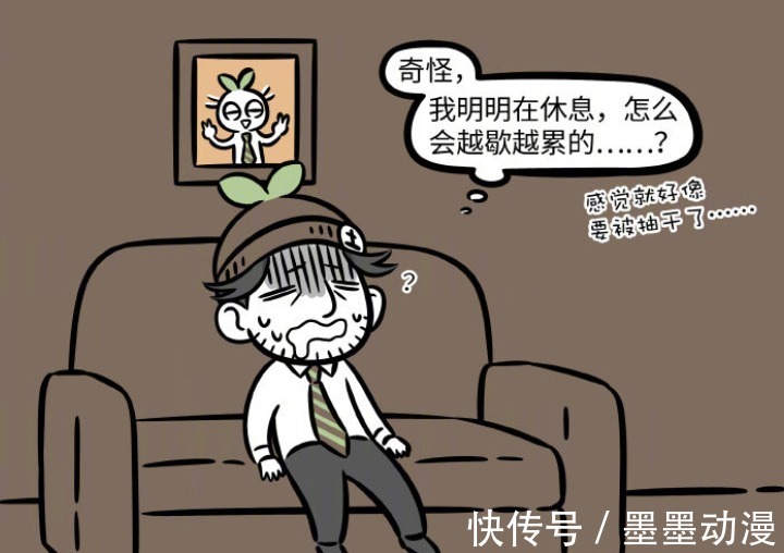豆藤|非人哉:青龙做客观音家,土地公被带走,消防员救了他