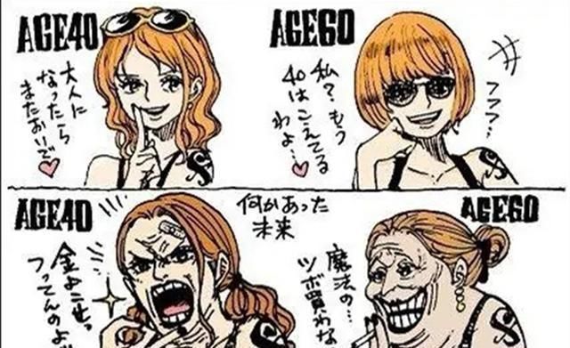 草帽海贼团|海贼王漫画画风的改变,路飞到中年像卡普,娜美越活越精致