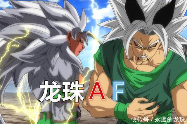 西界王神|龙珠AF大结局:融合七龙珠,悟空变身超级赛亚人5,击败瞿寇!