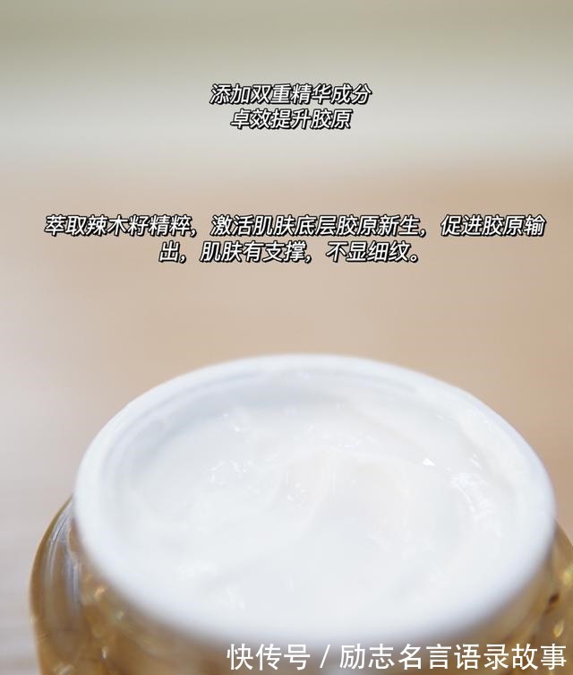 元气满满 面霜的天花板~集美们快看过来!面霜的天花板~集美们快看过来!