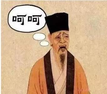  东坡先生|周五晚上要不咱喝一顿？我的意思是我有诗意，你有酒么？