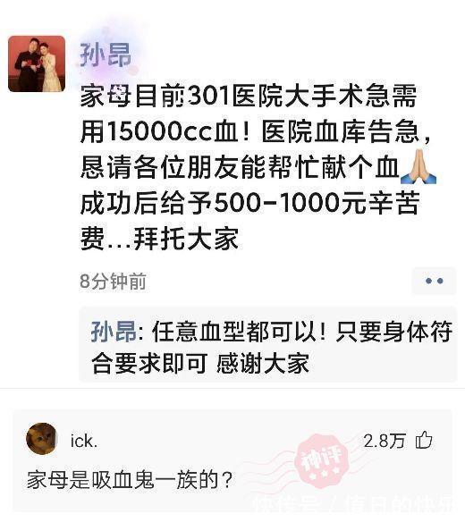 |搞笑神评!新闻联播的背景为啥放那么多电视