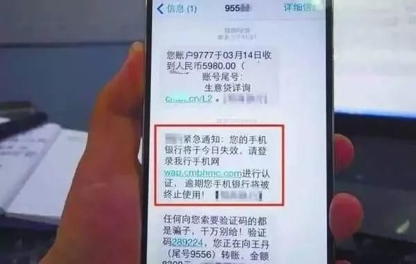 赶紧|微信和支付宝绑定银行卡的，赶紧删了这几张“照片”，别存手机里