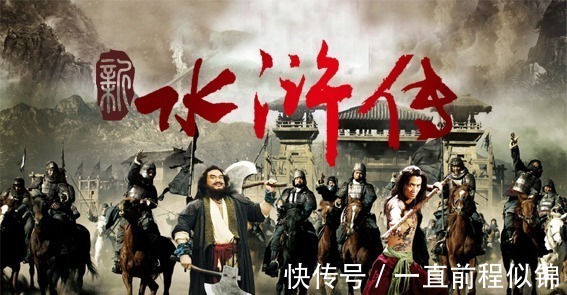 宋江&梁山最被低估的好汉,晁盖要杀他,宋江轻视他,死后成了“菩萨”!