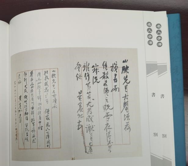 文物|馆藏文物现身拍卖会省图系2004年失窃文物 目前藏品已被公安暂扣