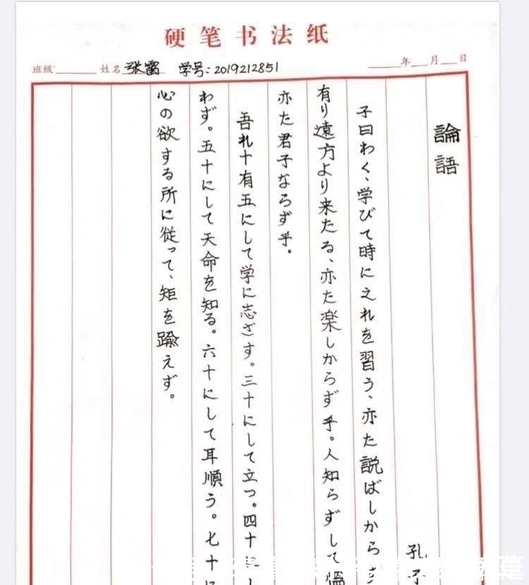 梅花&新闻|悟得梅花腕上趣,自然纸上有清风--记人文学院线上书法大赛