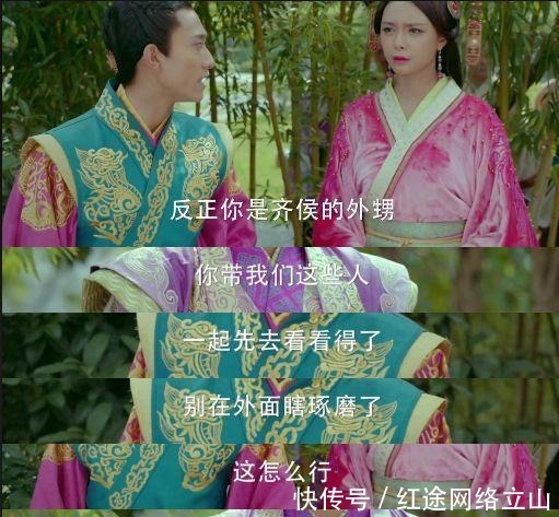 权贵 古代权贵公子会盟,原来是一场大型吃瓜聚会?