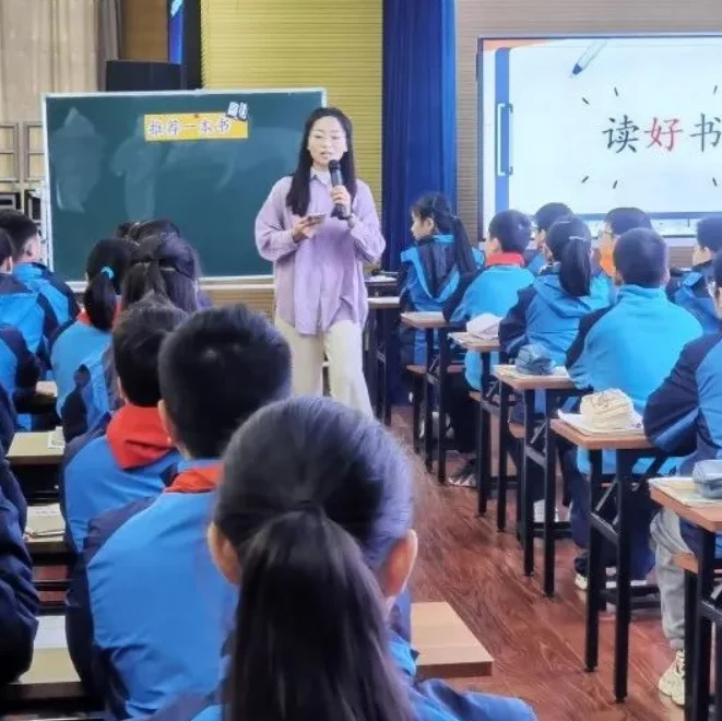 杭州师范大学东城教育集团顺利举办第十一届课堂节小学语文专场活动 第1张