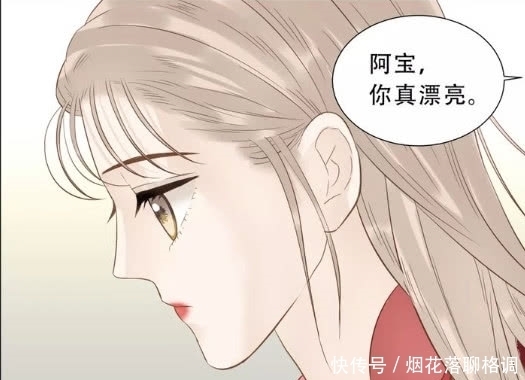 漫画|搞笑漫画：结婚这么浪漫的事，阿宝居然说出这样的话来