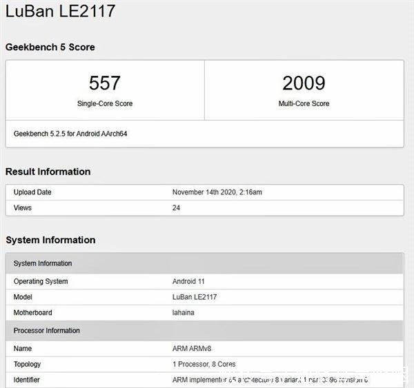 内存组合|一加手机9现身:四摄加骁龙875,直击小米11