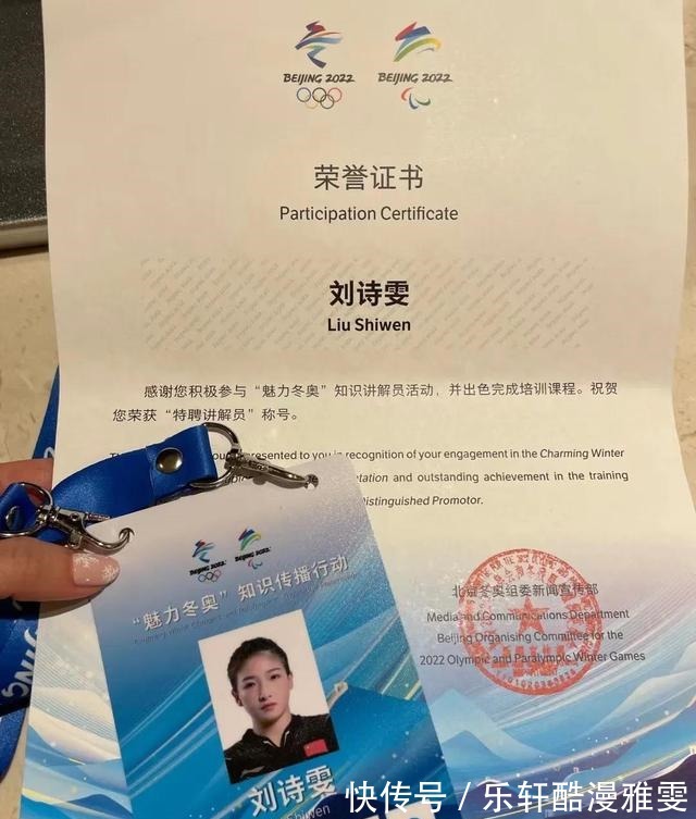 小将|提前转型刘诗雯凌晨0点官宣,小枣最新身份曝光,球迷大赞