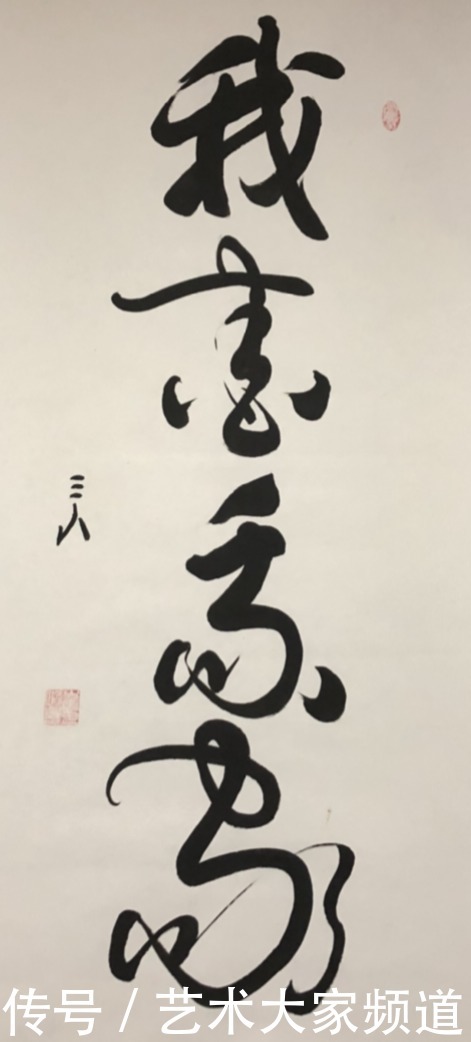 投资|中国当代最具学术价值与收藏投资潜力书画家——?崔仑昆