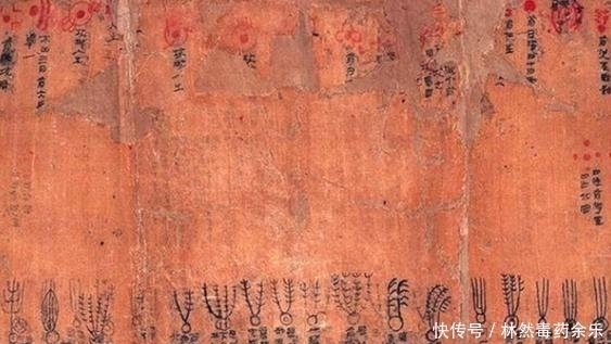 文物@湖南一古墓发现千古奇书,研究后震撼各方,西方专家:绝对不可能