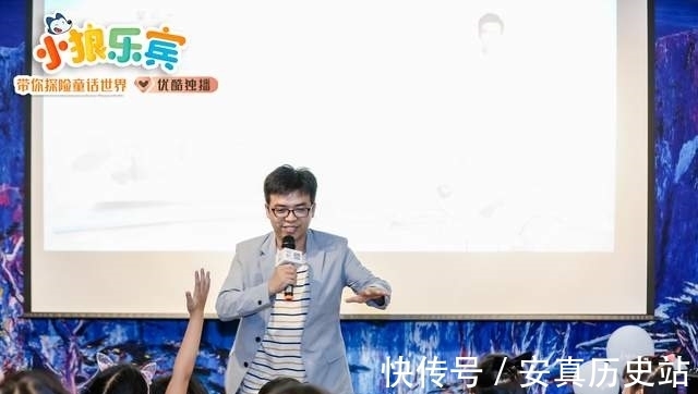 亲子|优酷少儿联合出品的《小狼乐宾》首播，三大教育理念引领孩子成长