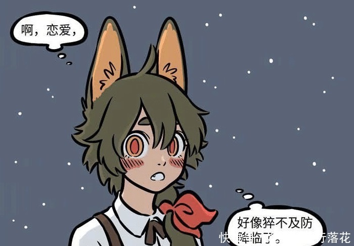 :甜甜的恋爱|非人哉甜甜的恋爱终于轮到了陶陶,但为何以这种方式过分了