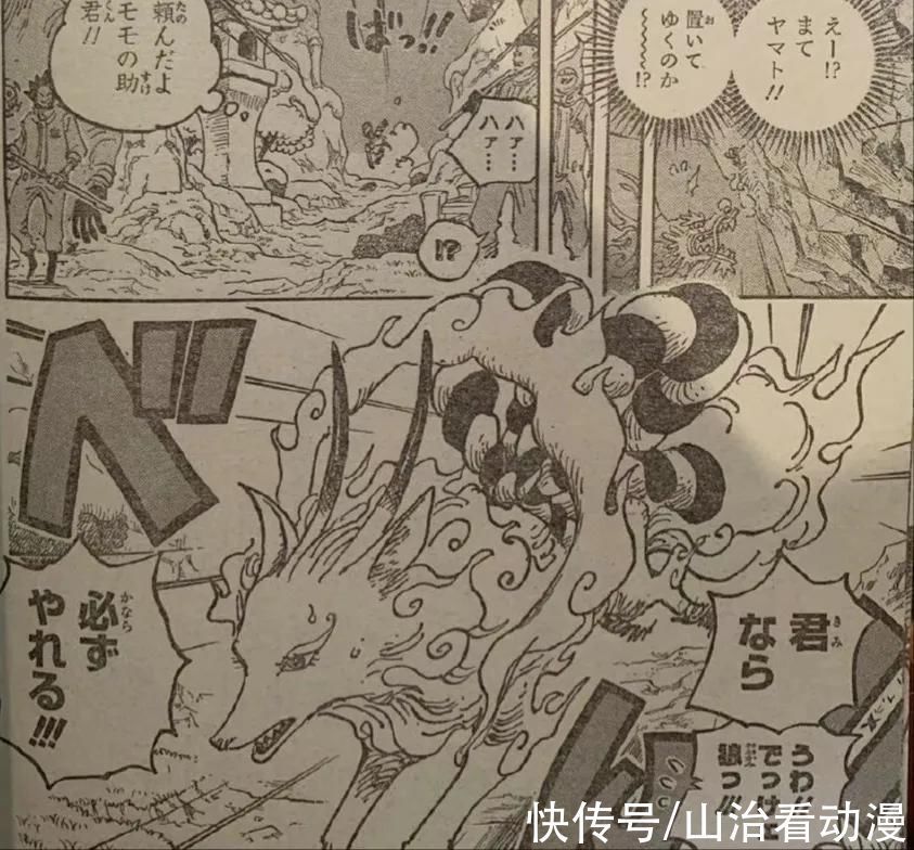 和之国|海贼王1028话:CP0路奇率领数艘军舰入侵和之国,要活捉罗宾