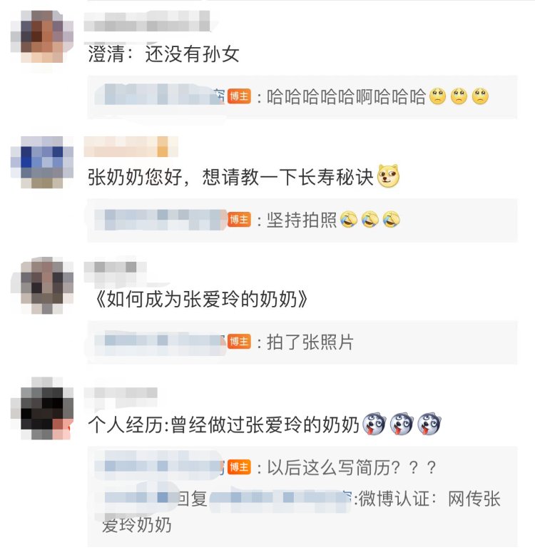 北京市常鸿律师事务所|网友拍了一组艺术照，成了全网的“张爱玲奶奶”？