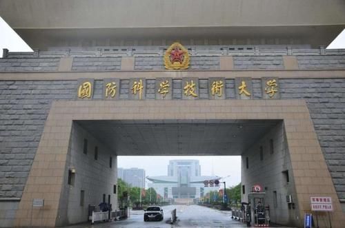 我国“最难考”的大学，不是清华，也不是北大，而是这所985