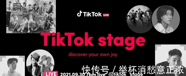 boyz|STRAY KIDS、THE BOYZ 等將于《TIKTOK STAGE》演出!
