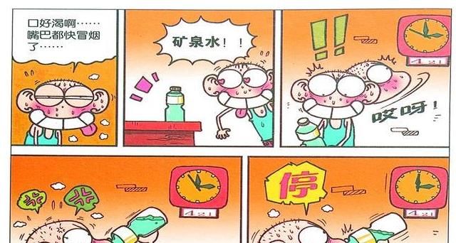 脑洞|呆漫画：呆头“测试视力”全程看不清？水喝一半脑洞大开