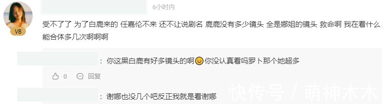 何炅|《快本》收视又跌了!全网排名57,这档老牌综艺该何去何从?