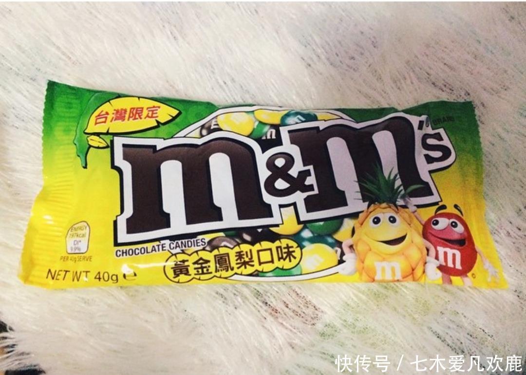  广告|原来M&M'S巧克力有这么多口味，连香蕉味都有快到碗里来