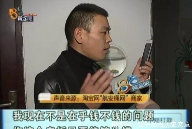 网购|网购给了一个差评，结果收到卖家寄来的冥币，买家持续三个月了
