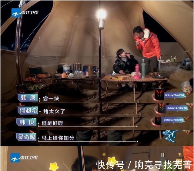 指南|带上这份绿色活力出发指南,跟着“观星团”一起看星星!