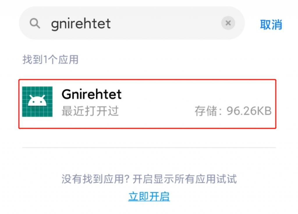 告诉|为什么没人告诉我,手机居然还能有线上网?!