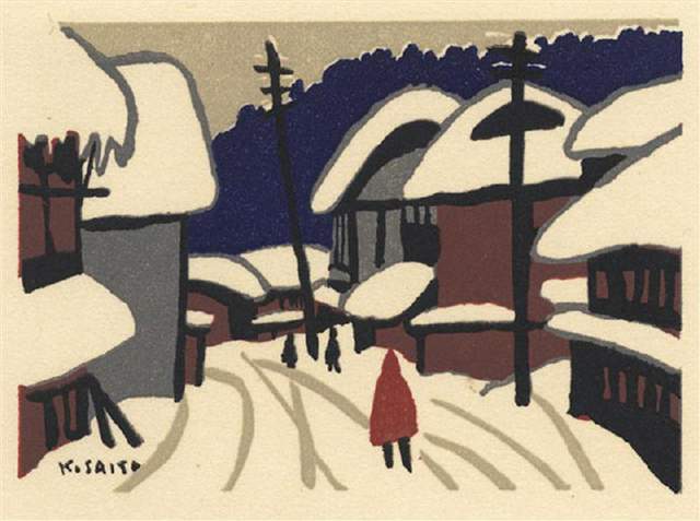 版画!日本近代版画大师斋藤清冬日雪景系列版画作品