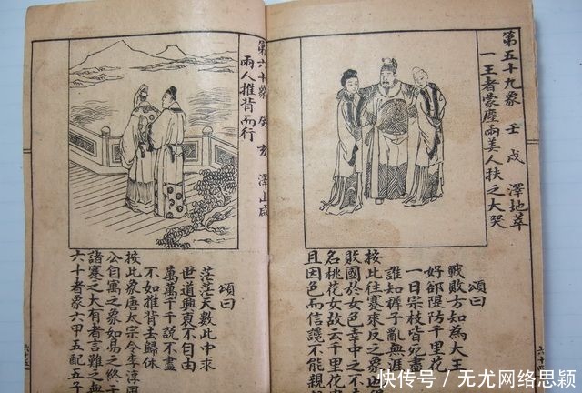 推背图|《推背图》预言宋朝亡于太宗之手,宋太宗为何故意让百姓传阅?