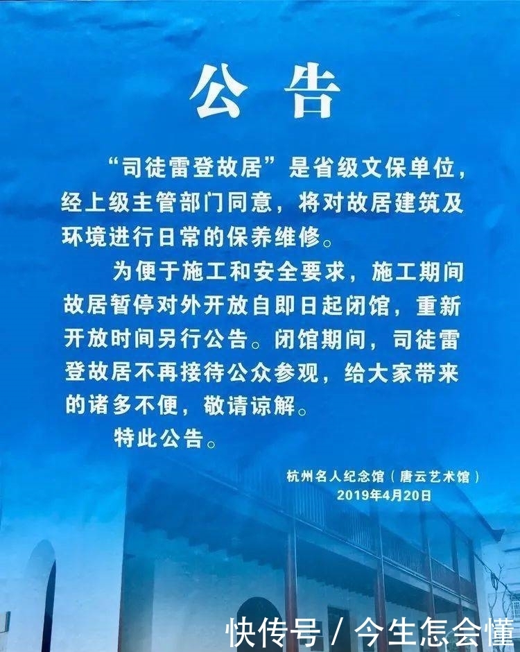 历史沉钩:值得重拾的记忆(四)
