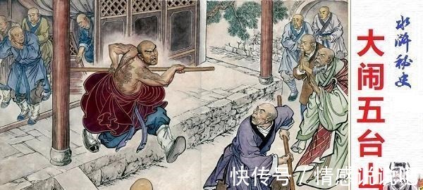 五虎将$梁山最强五虎将分别是谁,其中武功最强的是谁!