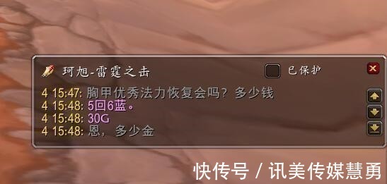 法伤|魔兽世界TBC：5金币的成本却收你40，附魔师的定价合理否？